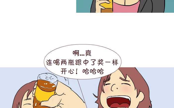 219 买饮料-第219话