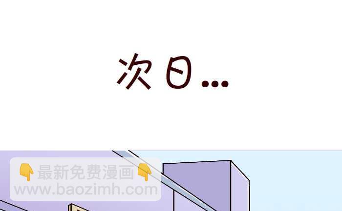 219 买饮料-第219话