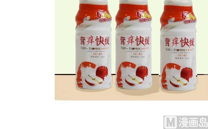 219 买饮料-第219话