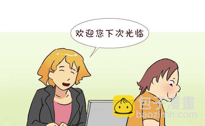 219 买饮料-第219话