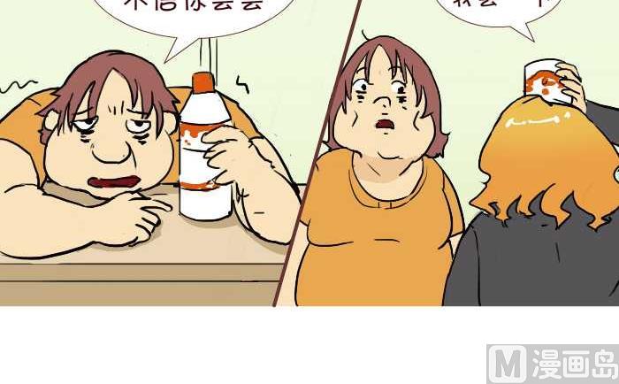 219 买饮料-第219话