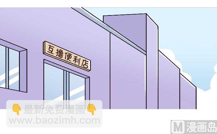 219 买饮料-第219话