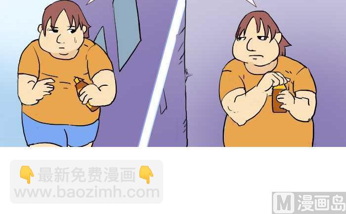 219 买饮料-第219话