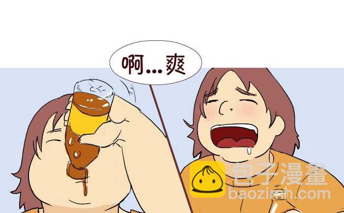 219 买饮料-第219话