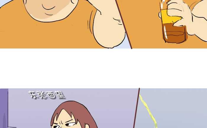 219 买饮料-第219话