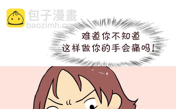 223 啪-第223话
