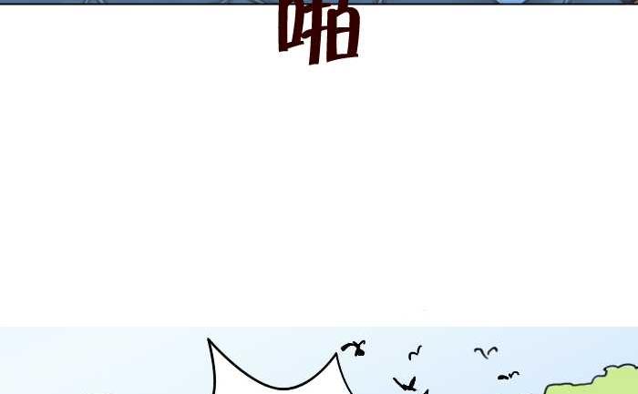 223 啪-第223话