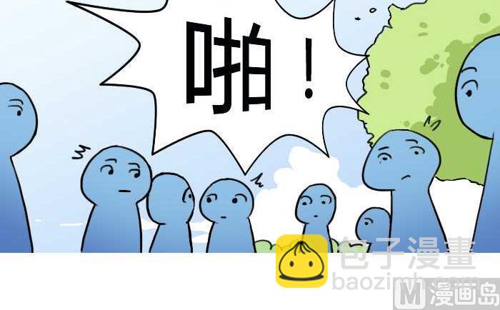 223 啪-第223话
