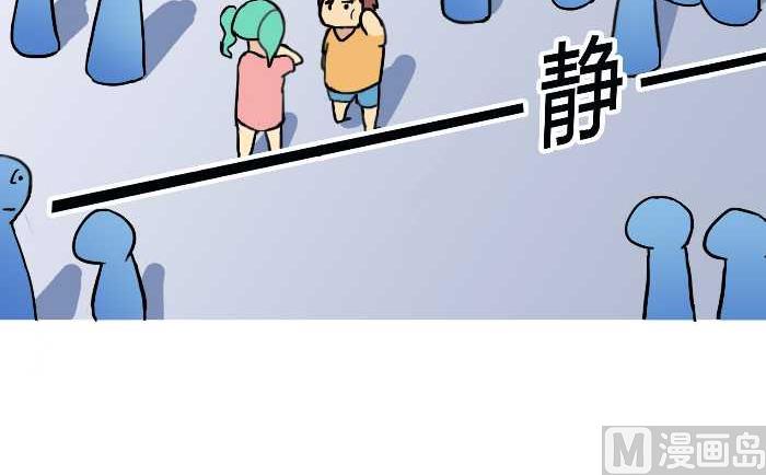 223 啪-第223话
