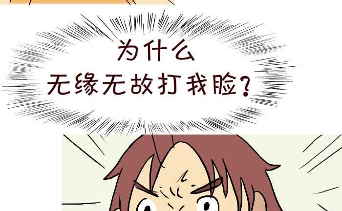223 啪-第223话