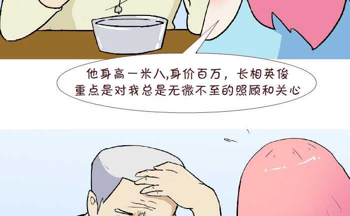 225 拆散-第225话