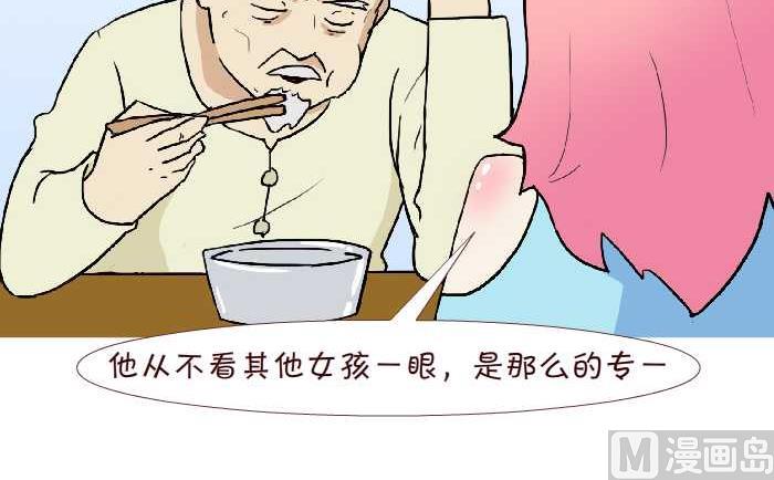225 拆散-第225话