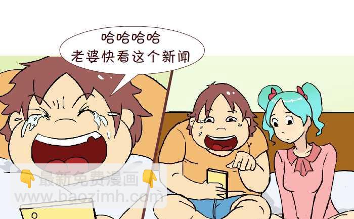 227 洗澡-第227话