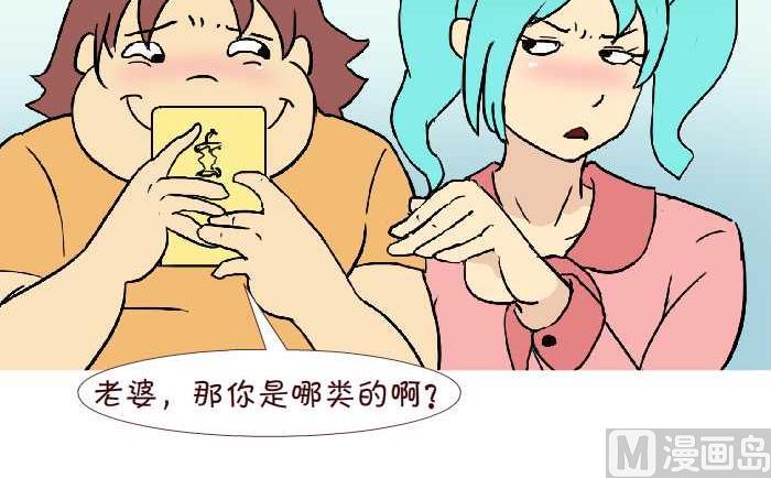227 洗澡-第227话