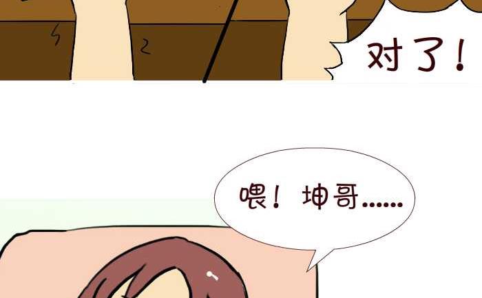 229 修下水道-第229话