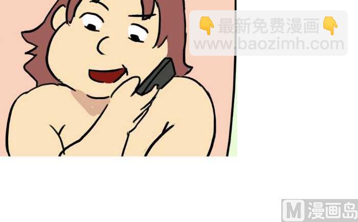229 修下水道-第229话