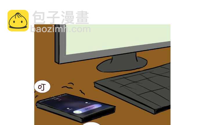 229 修下水道-第229话