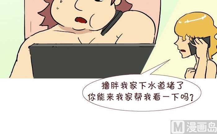 229 修下水道-第229话