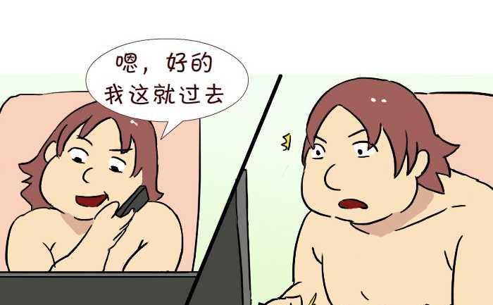 229 修下水道-第229话