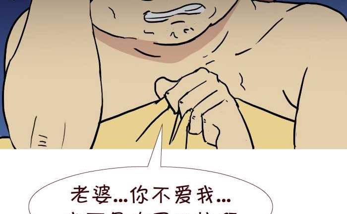 231 感冒-第231话