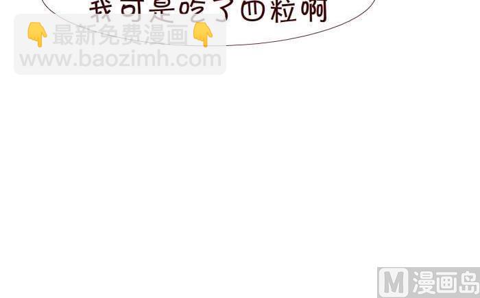 231 感冒-第231话