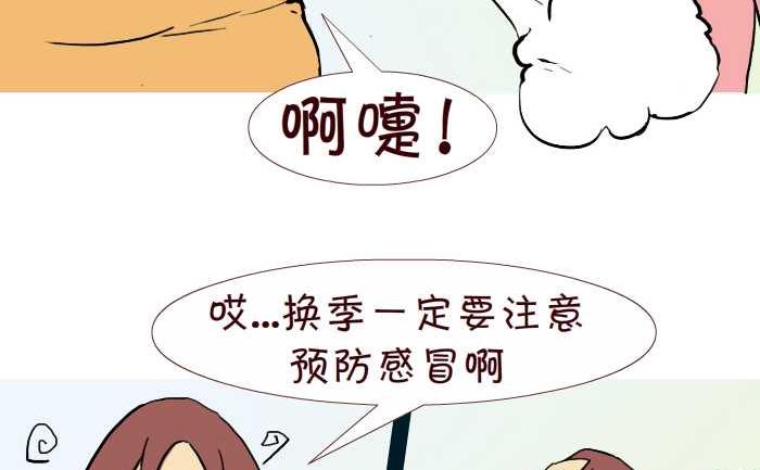 231 感冒-第231话