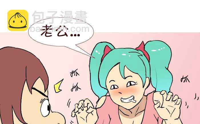 231 感冒-第231话