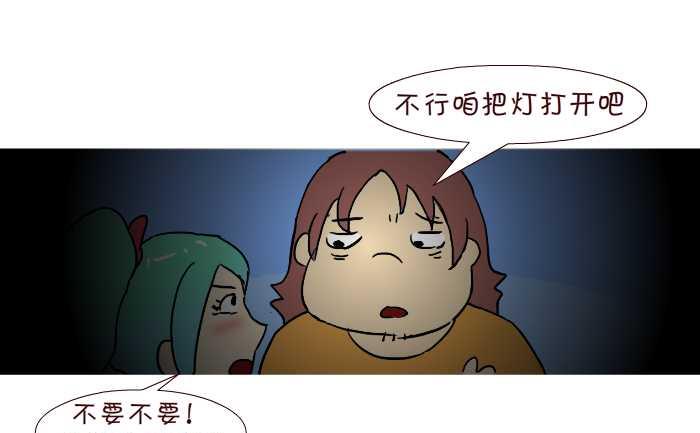 235 恐怖电影-第235话