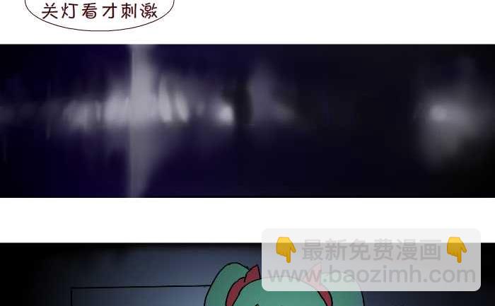 235 恐怖电影-第235话