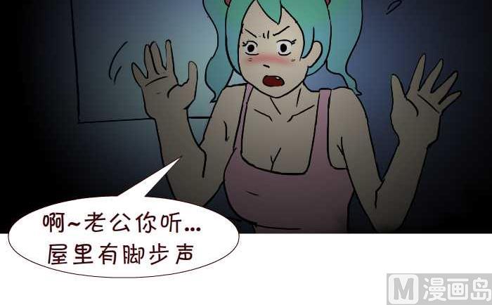 235 恐怖电影-第235话