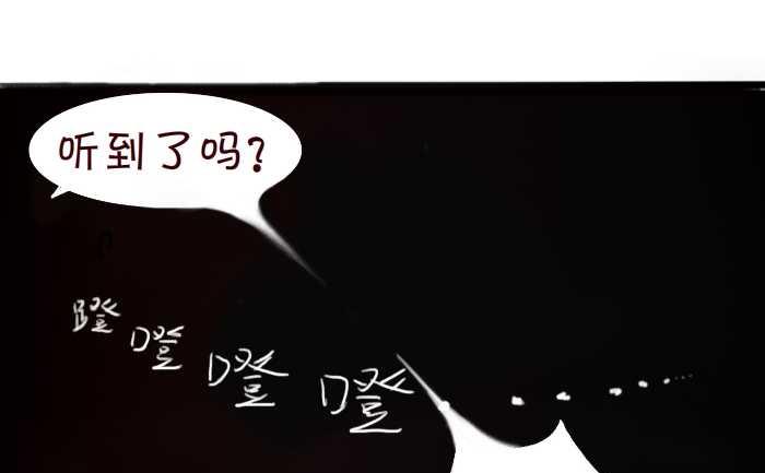 235 恐怖电影-第235话