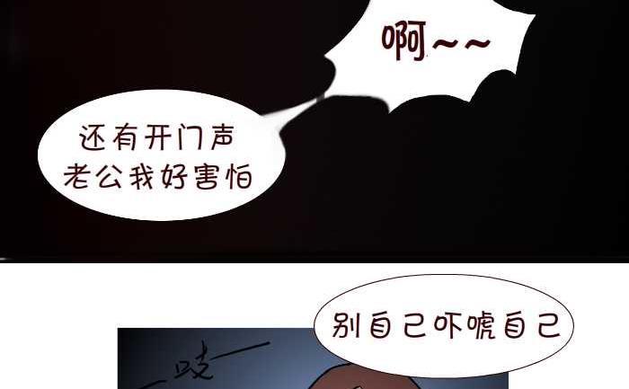 235 恐怖电影-第235话