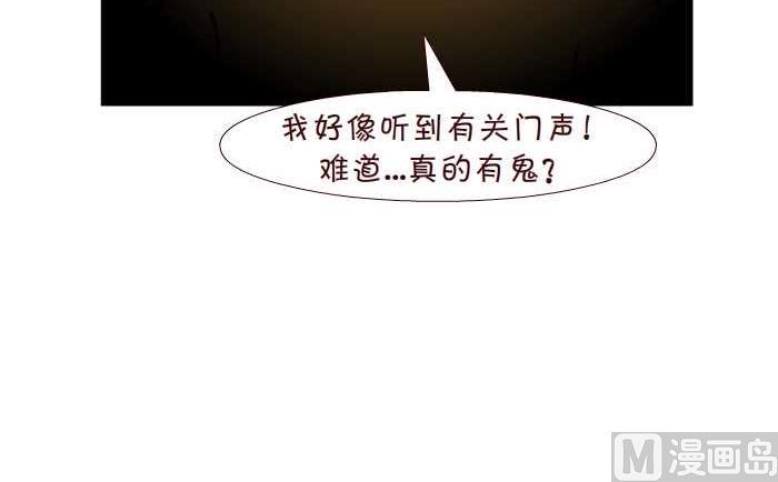 235 恐怖电影-第235话