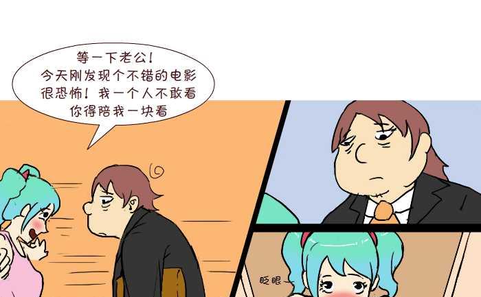 235 恐怖电影-第235话