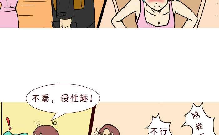235 恐怖电影-第235话