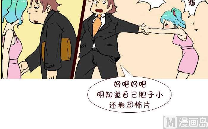 235 恐怖电影-第235话