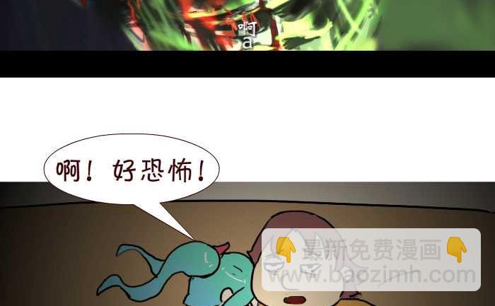 235 恐怖电影-第235话