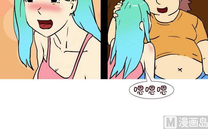 237 西瓜熟了-第237话