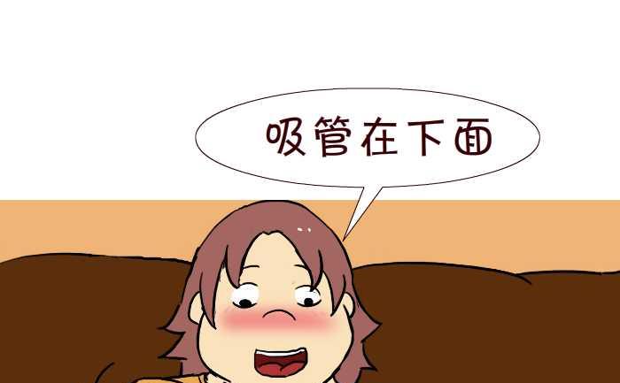 237 西瓜熟了-第237话