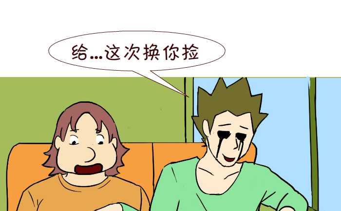 239 公交历险-第239话
