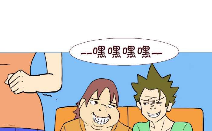 239 公交历险-第239话