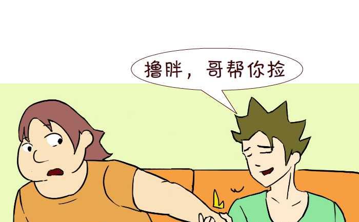 239 公交历险-第239话