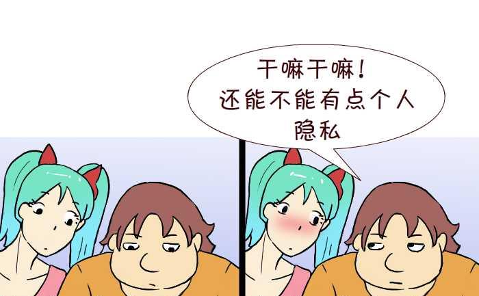 241 密码-第241话