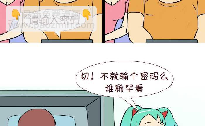 241 密码-第241话