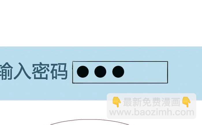 241 密码-第241话