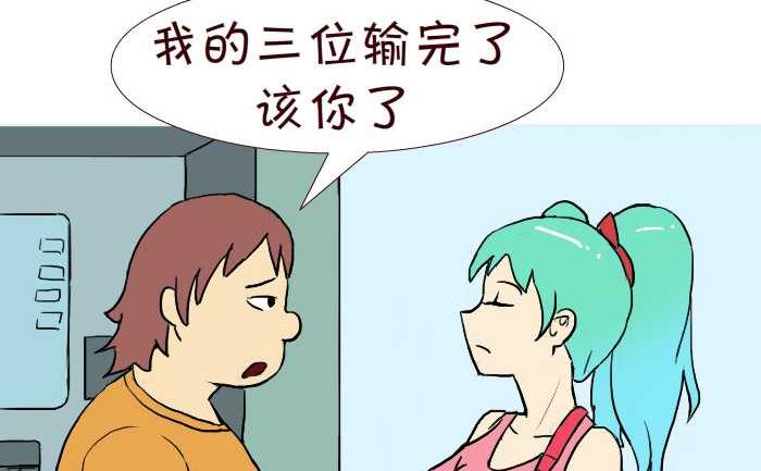 241 密码-第241话