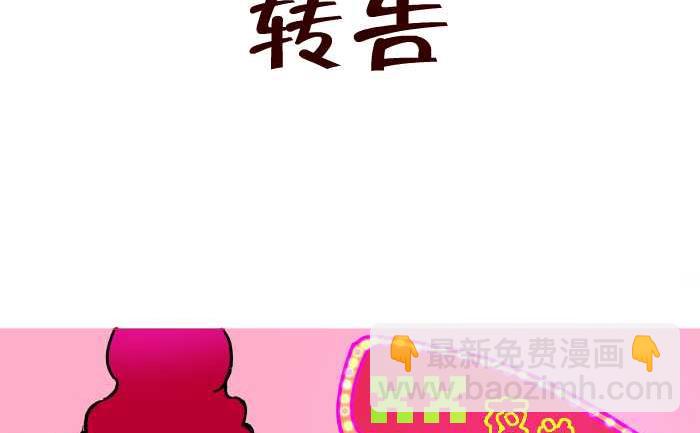 243 转告-第243话