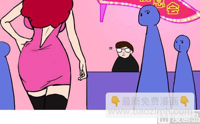 243 转告-第243话