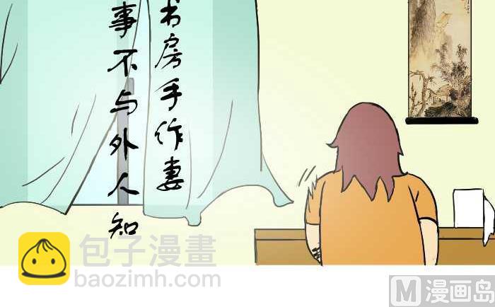 245 咏孤-第245话