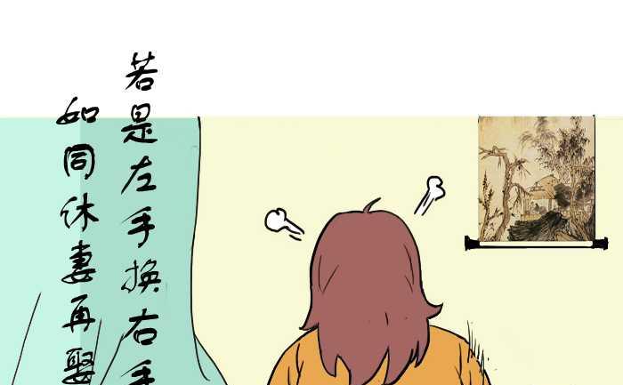245 咏孤-第245话